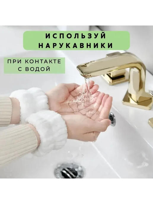 Повязки на руки для умывания 2 шт светло-розовый, 2 шт, фото 3