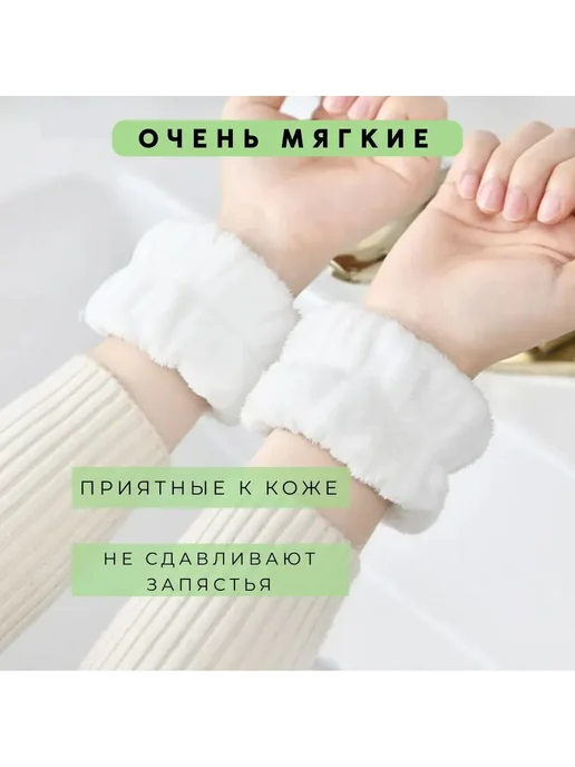 Повязки на руки для умывания 2 шт светло-розовый, 2 шт, фото 4