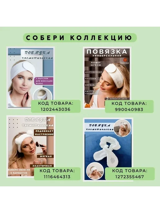 Повязки на руки для умывания 2 шт светло-розовый, 2 шт, фото 5