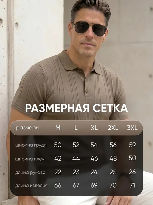 Vanderlex Футболка поло с коротким рукавом, коричневый, фото 3