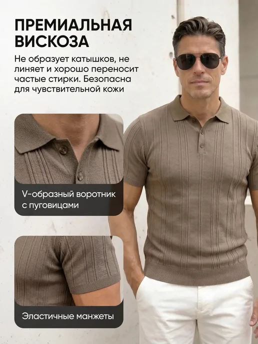 Vanderlex Футболка поло с коротким рукавом, коричневый, фото 4
