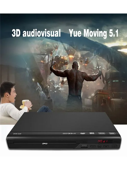 DVD плеер HD с USB Черный DVD-плеер, черный, фото 4