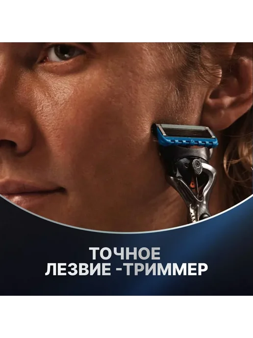 Сменные кассеты для бритья 8 шт 5 лезвий, 8 шт, фото 4