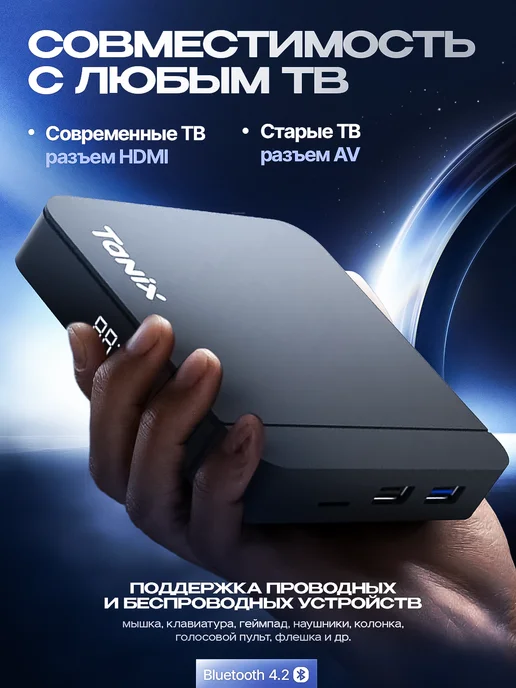 tanix Смарт ТВ приставка W2 4 32 ГБ, 64 ГБ, фото 4