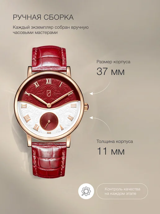 УЧЗ Наручные часы 3058L-4, красный, фото 3