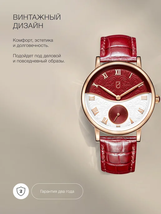 УЧЗ Наручные часы 3058L-4, красный, фото 5