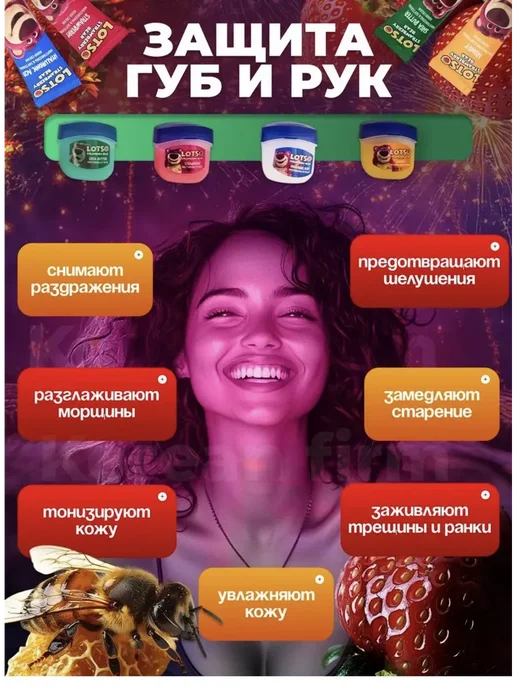 КРАСОТКА Подарочный набор крем для рук и бальзам для губ, розовый, фото 2