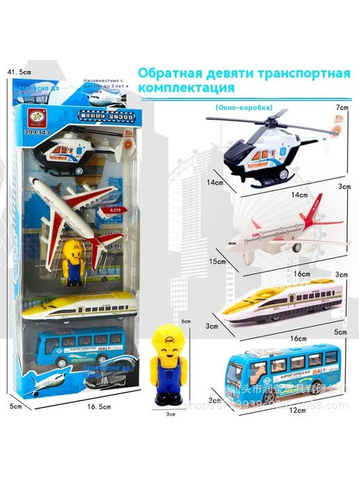 Игрушечный автомобиль Транспортная серия, вариант, фото 2