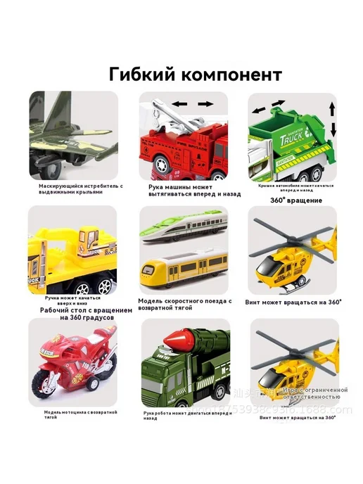 Игрушечный автомобиль Транспортная серия, вариант, фото 3