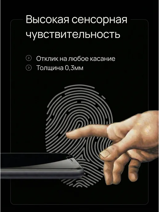 Beverly.store Защитное стекло на Xiaomi 15T, 2 шт, фото 6
