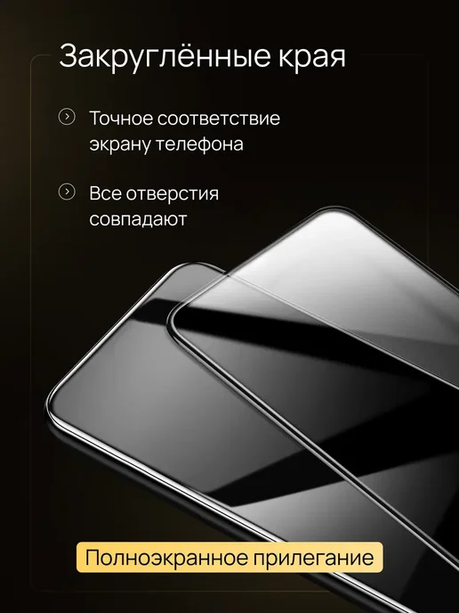 Beverly.store Защитное стекло на Xiaomi 15T, 2 шт, фото 8