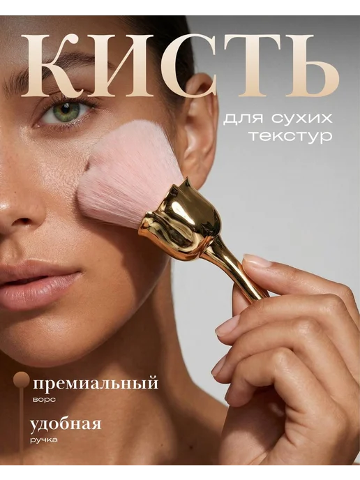 Tartiso Кисть для макияжа, желтый