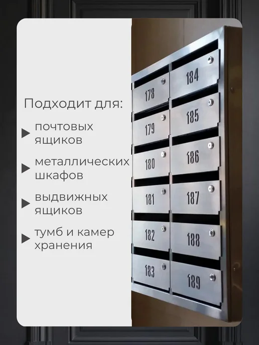 Замок для шкафчика и почтового ящика с прямым ригелем, вариант, фото 5
