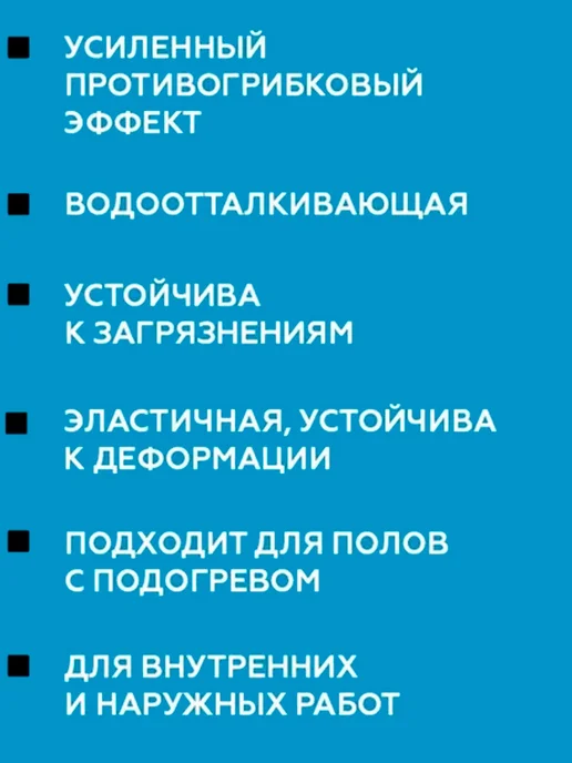 Церезит затирка СЕ 40 для швов плитки 2 кг Латте 42, 2 кг, фото 4
