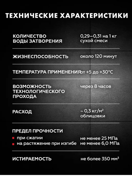Церезит затирка СЕ 40 для швов плитки 2 кг Латте 42, 2 кг, фото 7