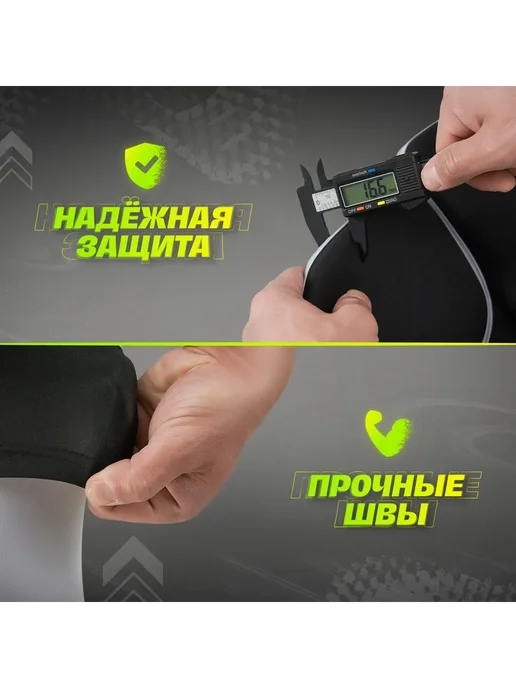 Защитные шорты Буйвол для лыж и сноуборда, черный XL, черный, фото 5
