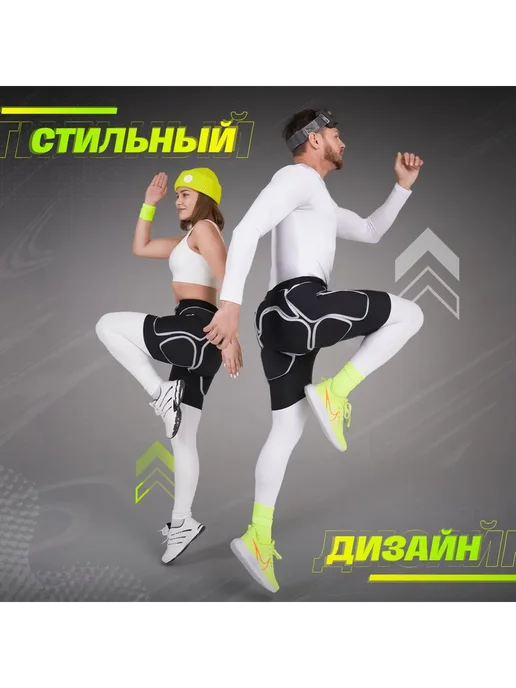 Защитные шорты Буйвол для лыж и сноуборда, черный XL, черный, фото 6