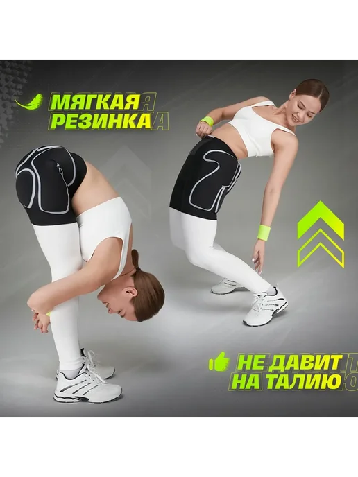 Защитные шорты Буйвол для лыж и сноуборда, черный XL, черный, фото 8