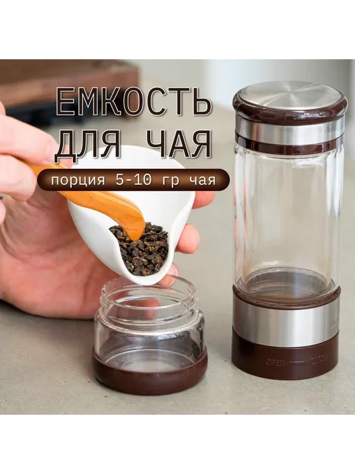 Термокружка Дайчай фиолетовый 0 16 л Дайчай, 16 л, фото 2