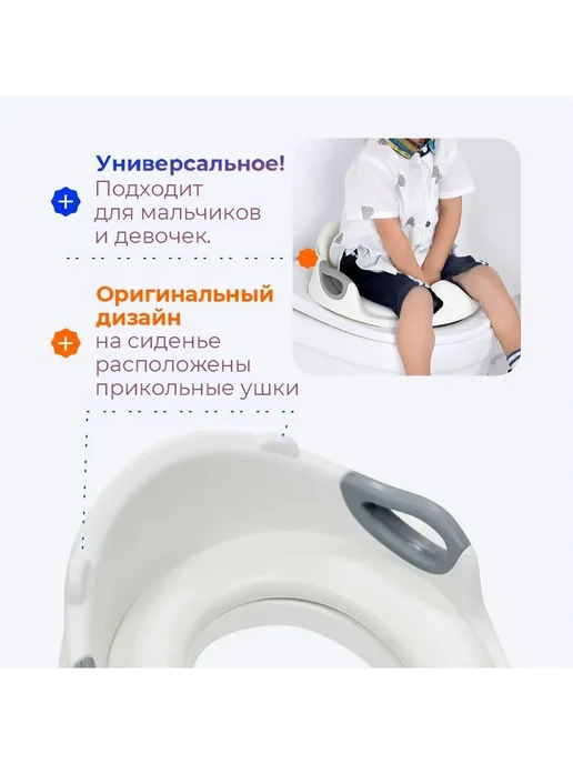 Адаптер для унитаза Серый ABS пластик, серый, фото 6