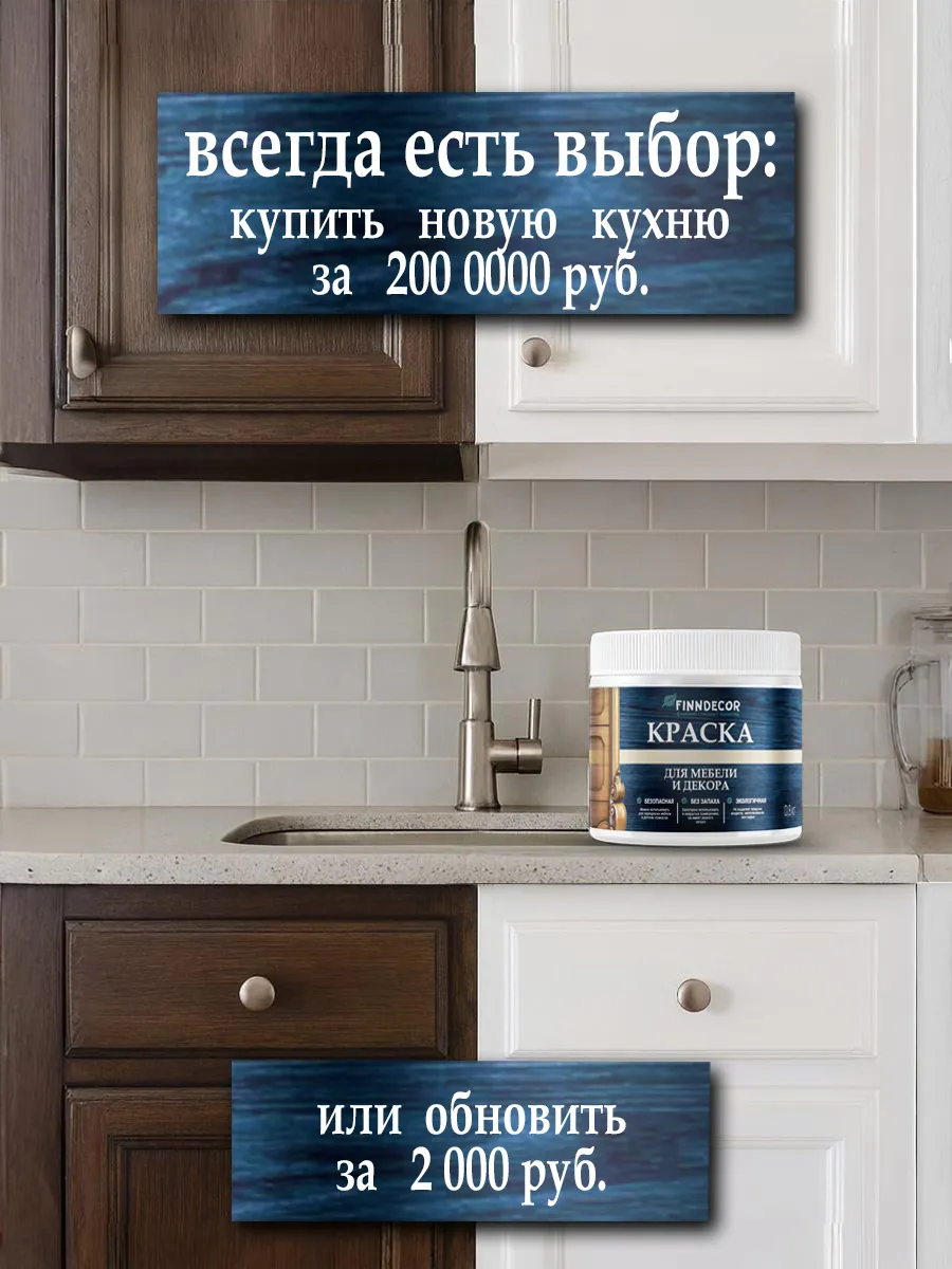 Краска для мебели 800 гр оливковый фото 3