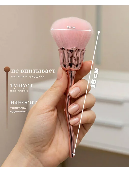 Tartiso Кисть для макияжа, розовый, фото 2