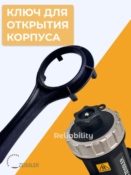 ZEISSLER Фильтр магнитный для котла 3 4", черный, фото 6