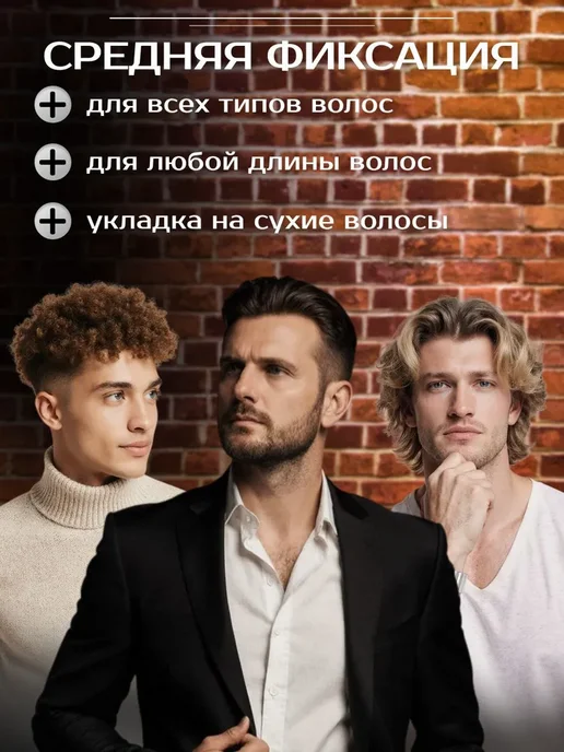 Пудра для укладки волос Brans Premium 50 мл стайлинг для, 50 мл, фото 3