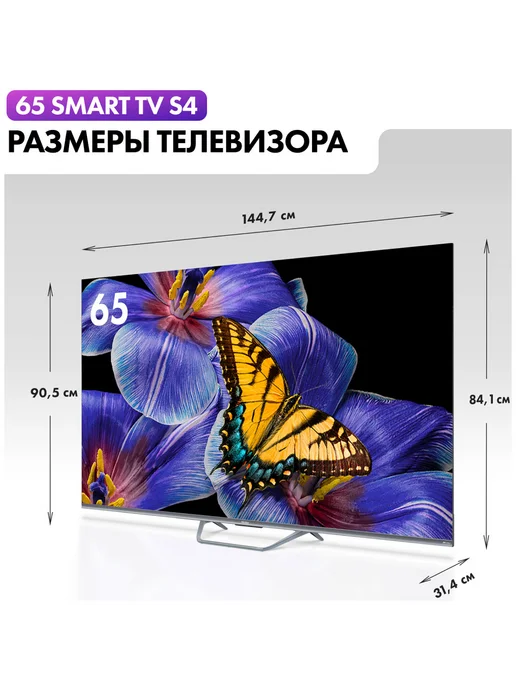 Haier Телевизор 65 Smart TV S4, серый, фото 2