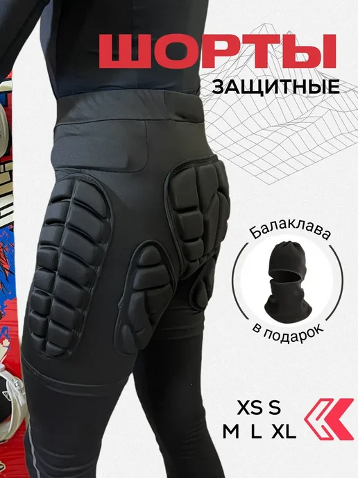 Защита горнолыжная сноубордическая белый черный, черный