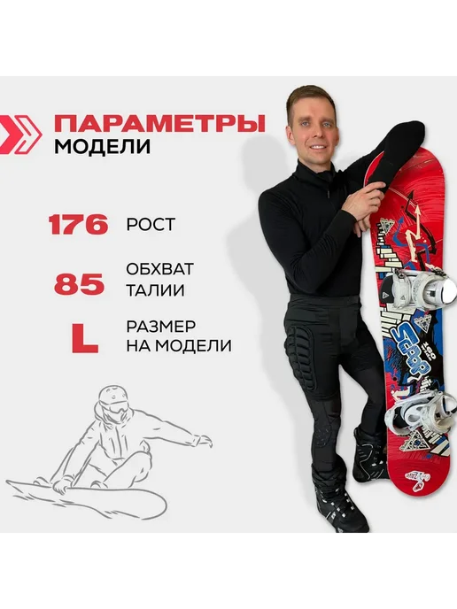 Защита горнолыжная сноубордическая белый черный, черный, фото 8