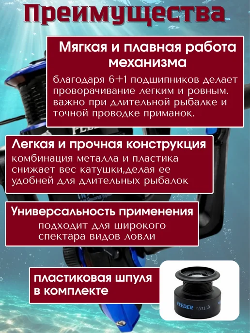 ТуризмPRO Катушка рыболовная FEEDER 5000, черный, фото 4