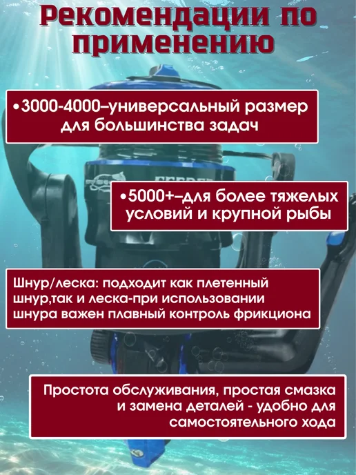 ТуризмPRO Катушка рыболовная FEEDER 5000, черный, фото 5