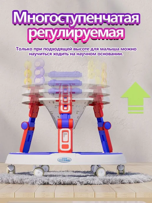 Ходунки детские с игрушками музыкой арт H-700, вариант, фото 2