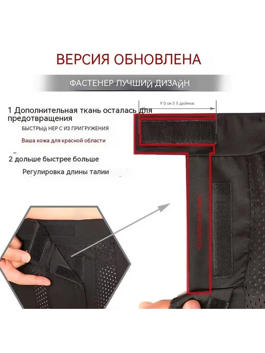 Защитные шорты для лыж и сноуборда Черный XXXL Защ_шорты, черный, фото 3