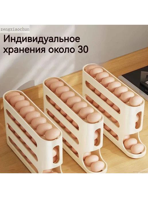 Органайзер для холодильника 1 шт полипропилен, 1 шт, фото 4