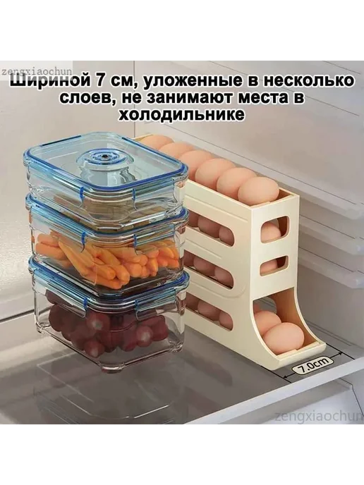 Органайзер для холодильника 1 шт полипропилен, 1 шт, фото 7