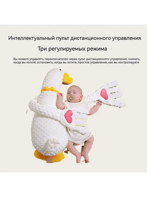 Комфортер для малышей CYNL Олень, вариант, фото 3