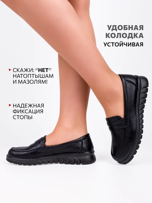 CVMARTANNI Кожаные мокасины летние черные, черный, фото 2
