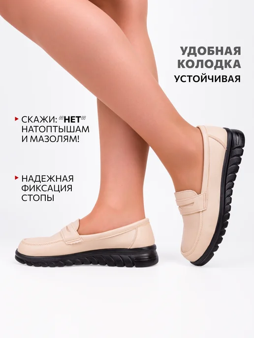 CVMARTANNI Кожаные мокасины летние черные, бежевый, фото 2