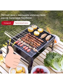 Барбекю-гриль складной угольный Черный