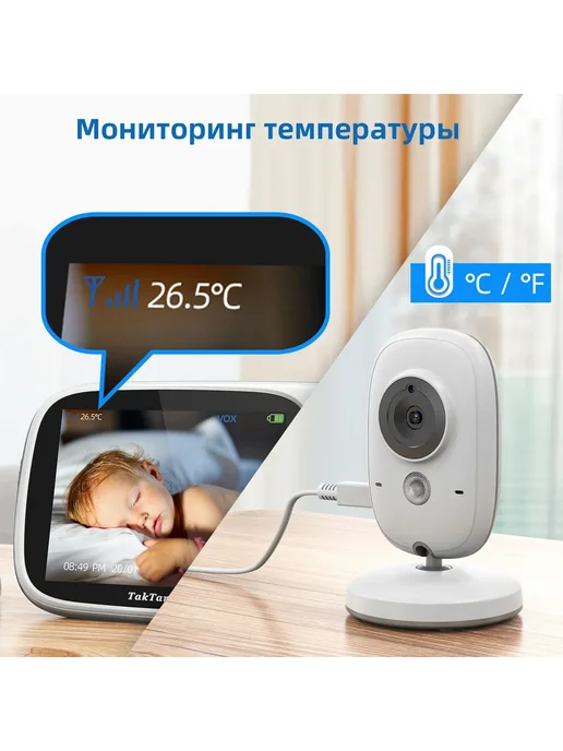 Видеоняня TakTark BM603 3 2" LCD 2 4ГГц OLED ночное тест, 3 2 LCD 2, фото 4