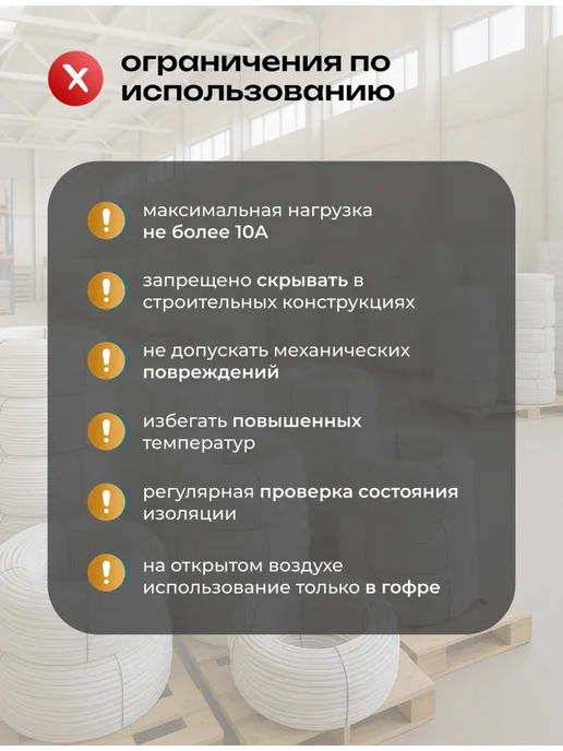 Кабель ПУГНП медный 3*2,5 30 метров, 3x2.5, 40 м, фото 7
