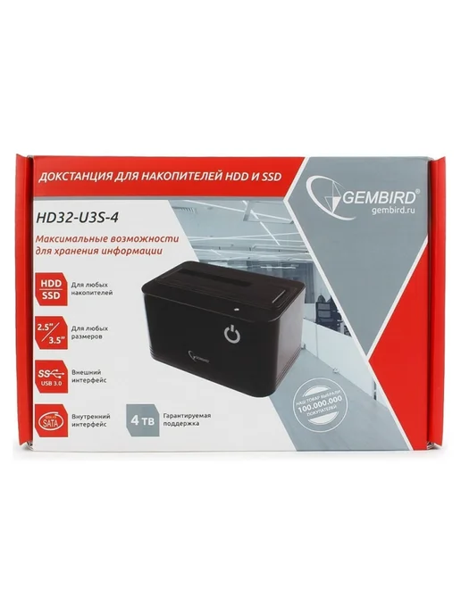GEMBIRD Док-станция для HDD 2.5" 3.5" HD32-U3S-4, вариант, фото 4