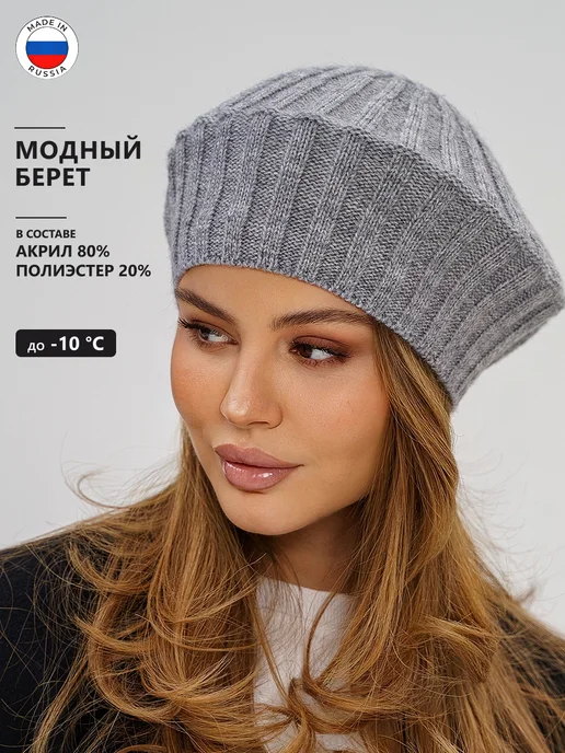DIAOUTFIT Берет женский весна модный 2026, серый, фото 2