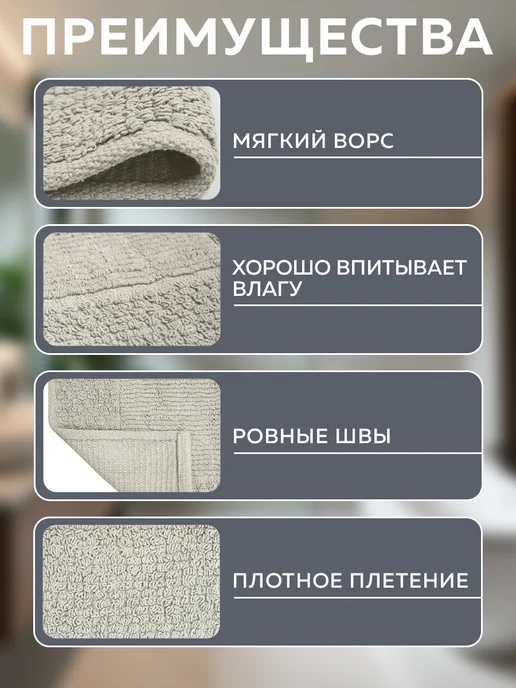 Bath Plus Коврик для ванной противоскользящий 70Х120 см, 50x80, фото 4