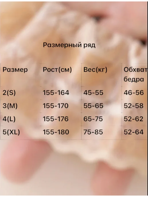 CASANDANA Чулки с кружевом в сетку с силиконом под пояс, красный, фото 4