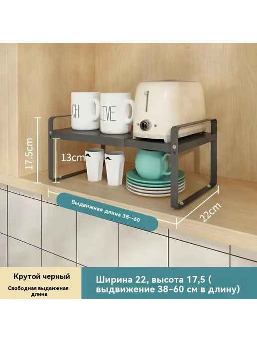 Подставка для хранения 38-60 длина, вариант, фото 2