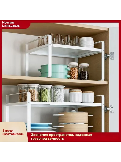 Подставка для хранения 38-60 длина, вариант, фото 3