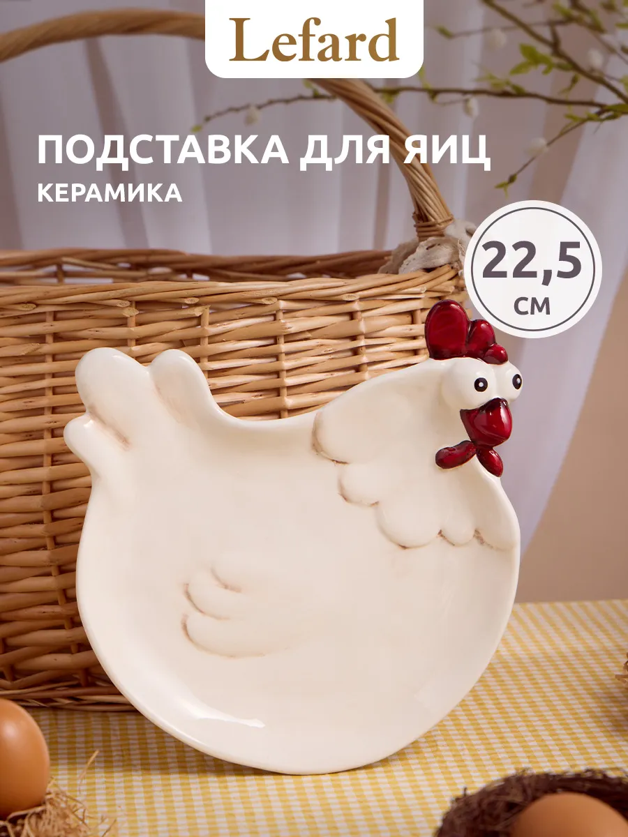 Блюдо сервировочное 22.9 см керамика